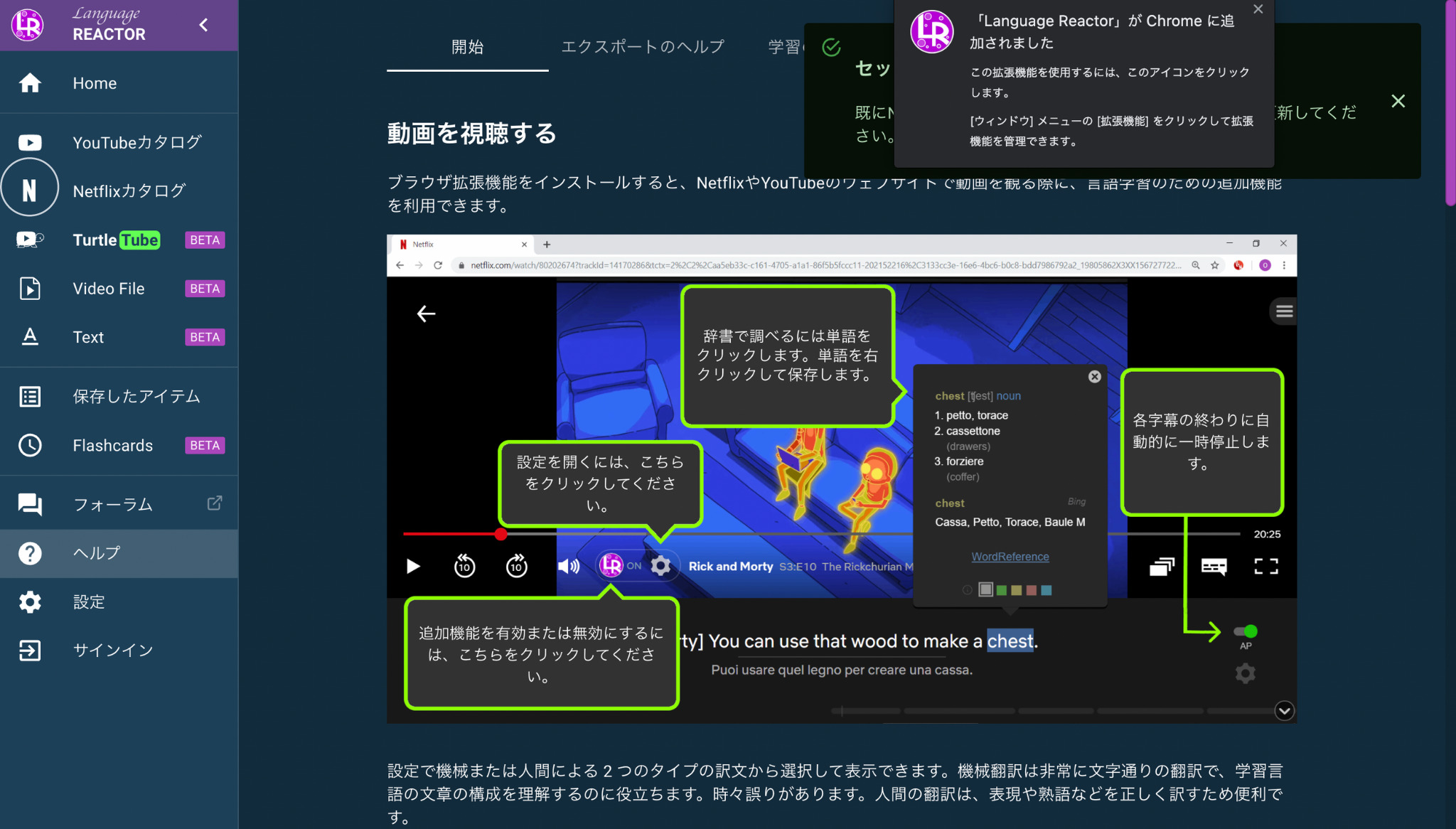 ③ Netflixカタログをクリック
