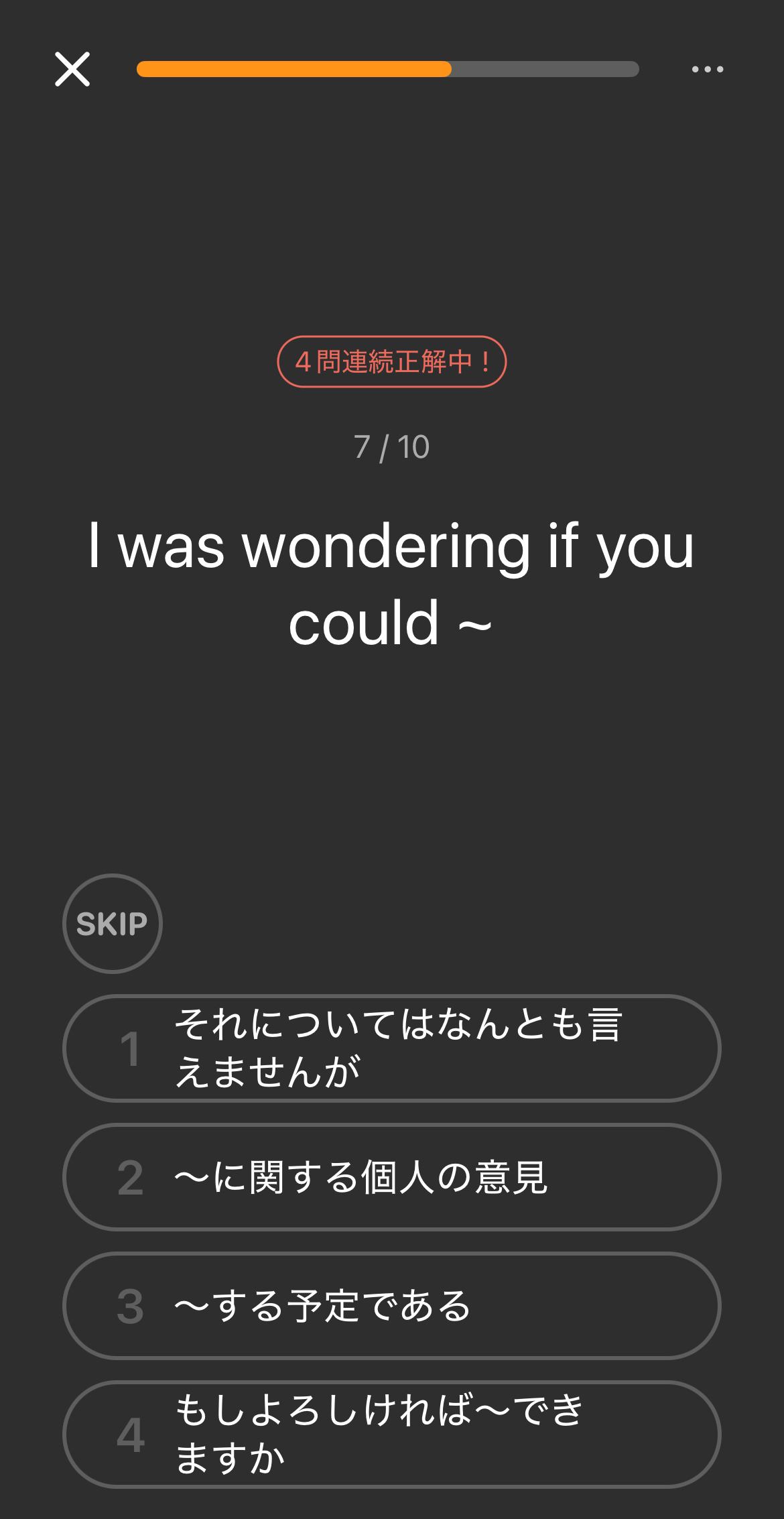 mikan問題演習