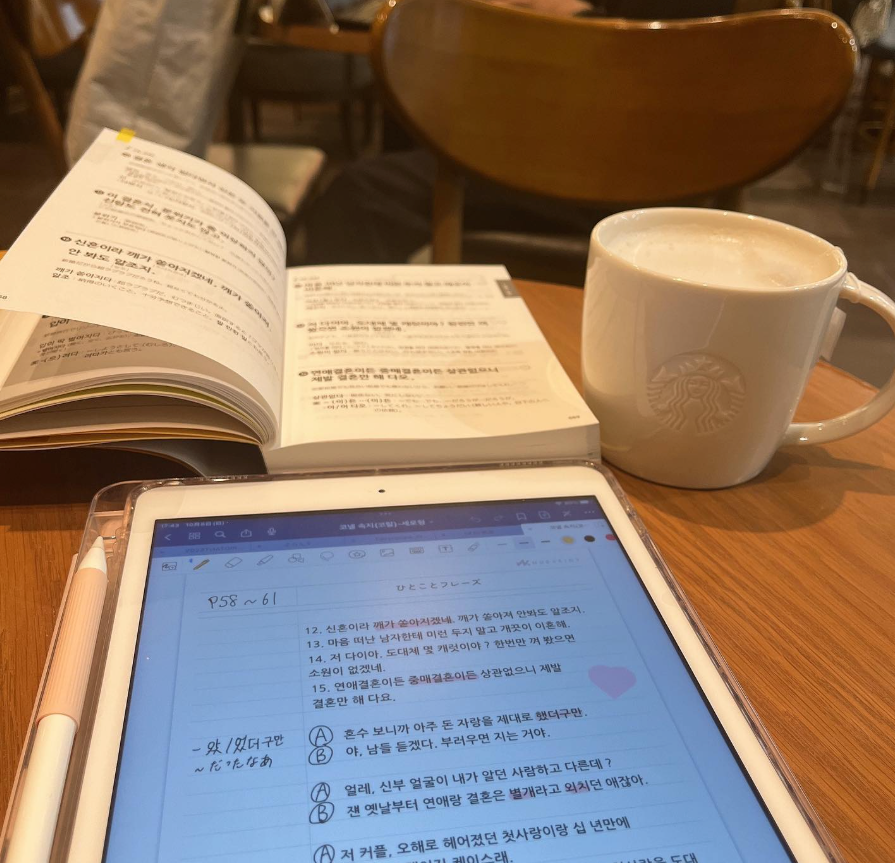 ノートまとめ