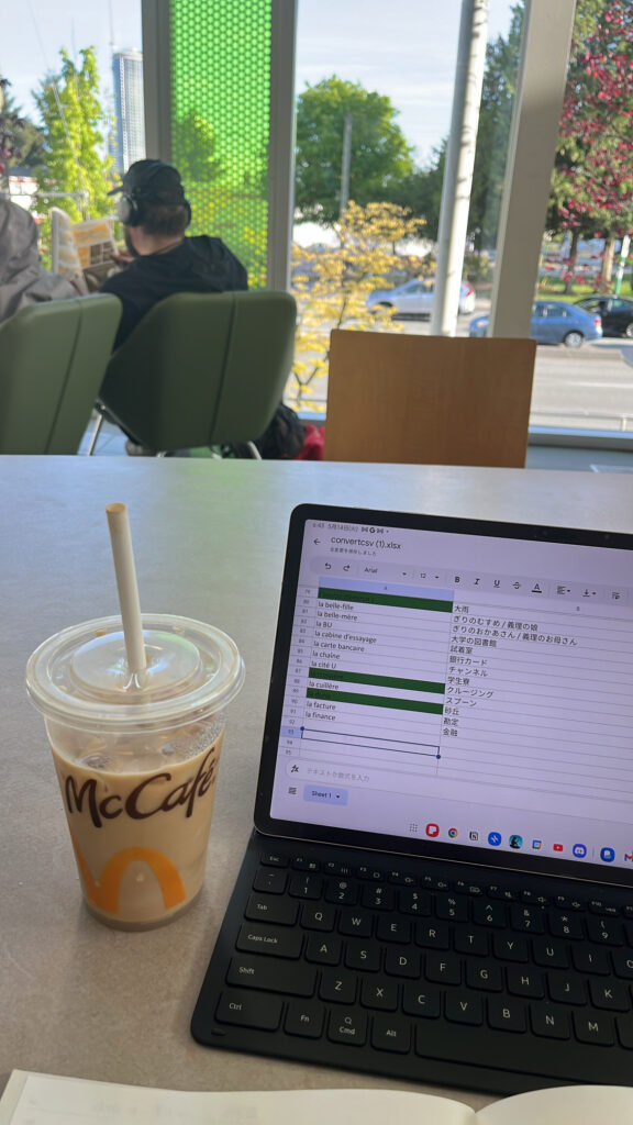 勉強はカフェではなく図書館で