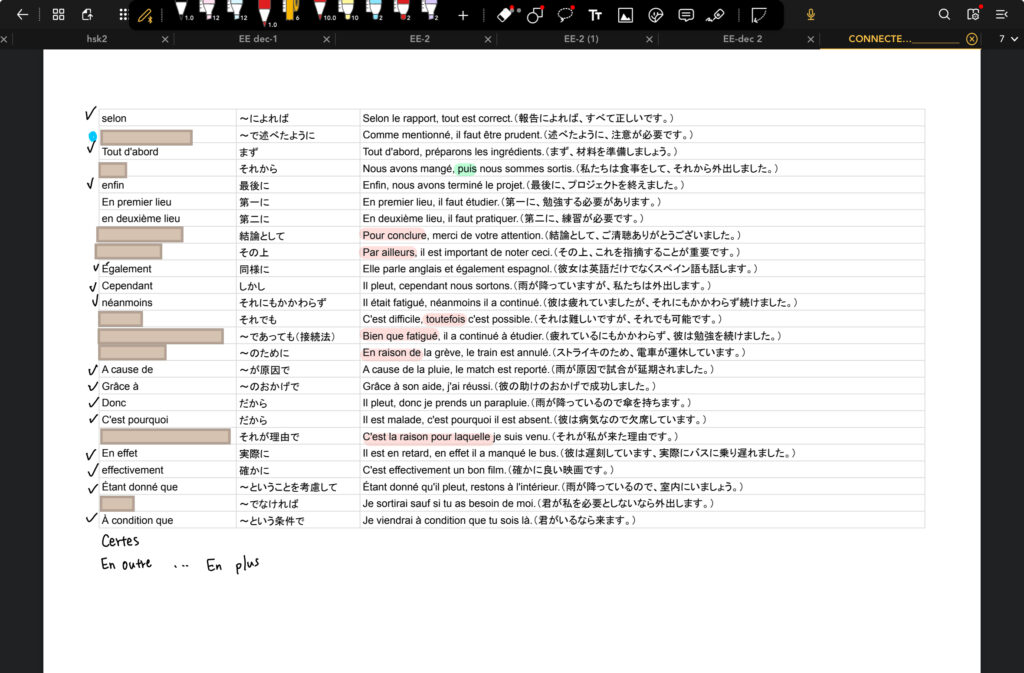 Flexcilで単語帳