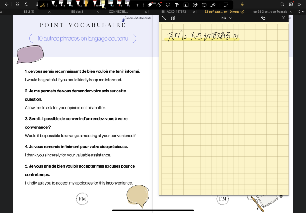 語学学習(英語・韓国語など)との相性が抜群