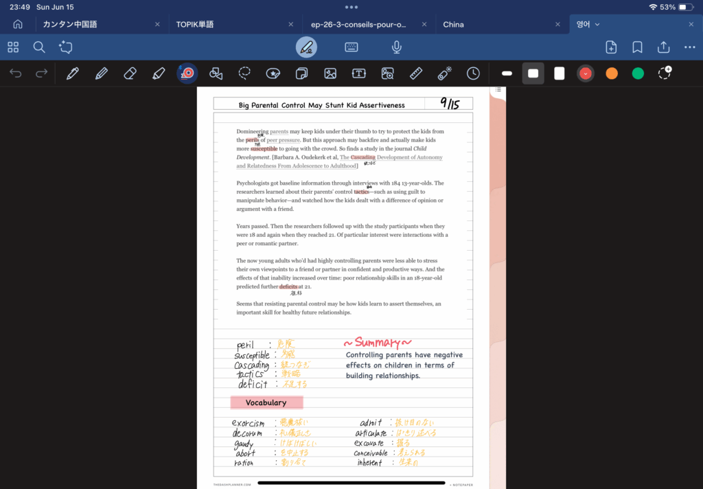 GoodNotesを試して感じたモヤモヤ