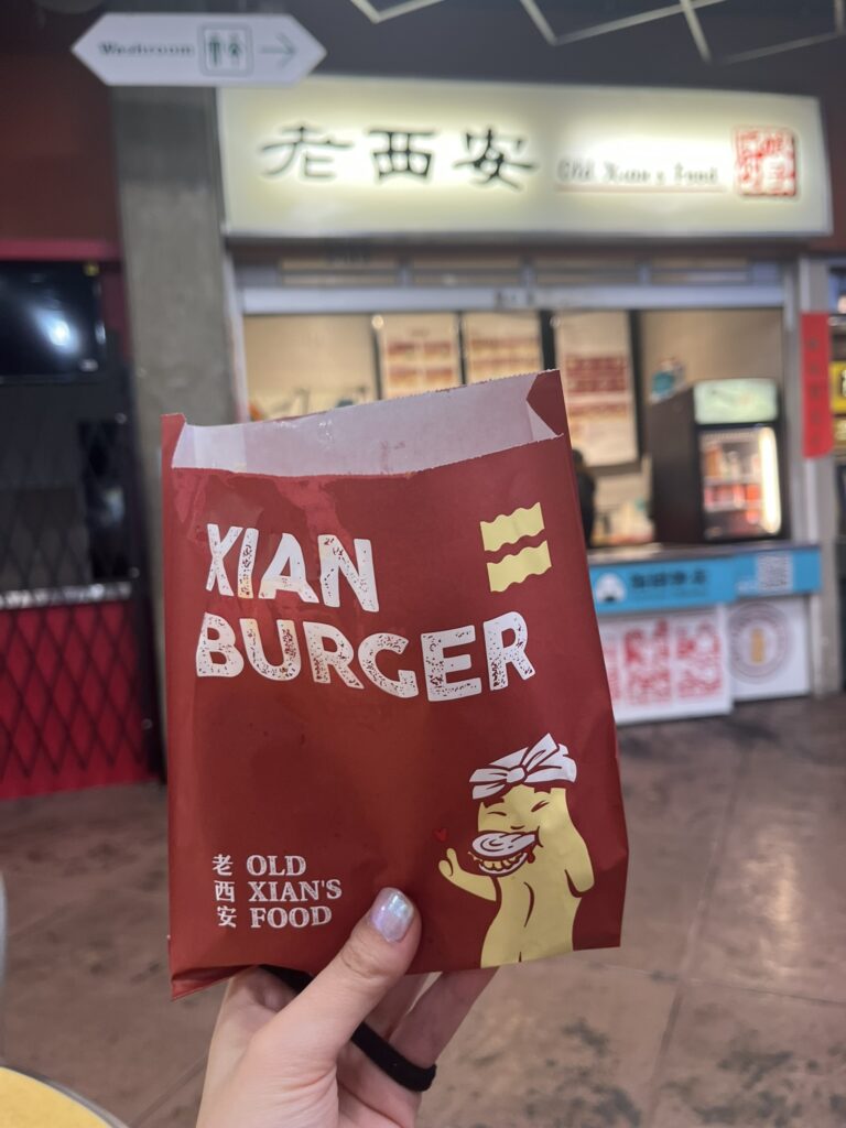 老西安（Old Xian's food）