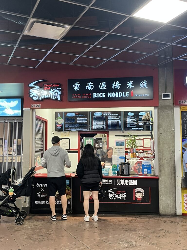 Yun Nan Cross Bridge Rice Noodle