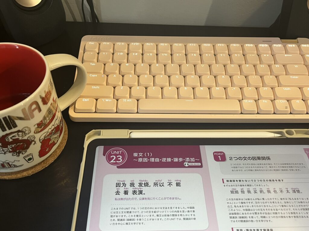 【まとめ】iPadを語学学習に活用してみよう
