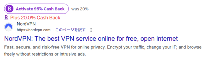 セールの時を見逃すな