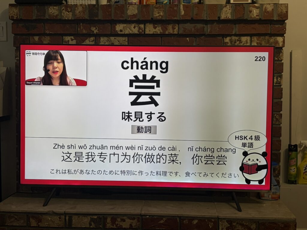 YouTubeでとにかく単語・フレーズを聞く