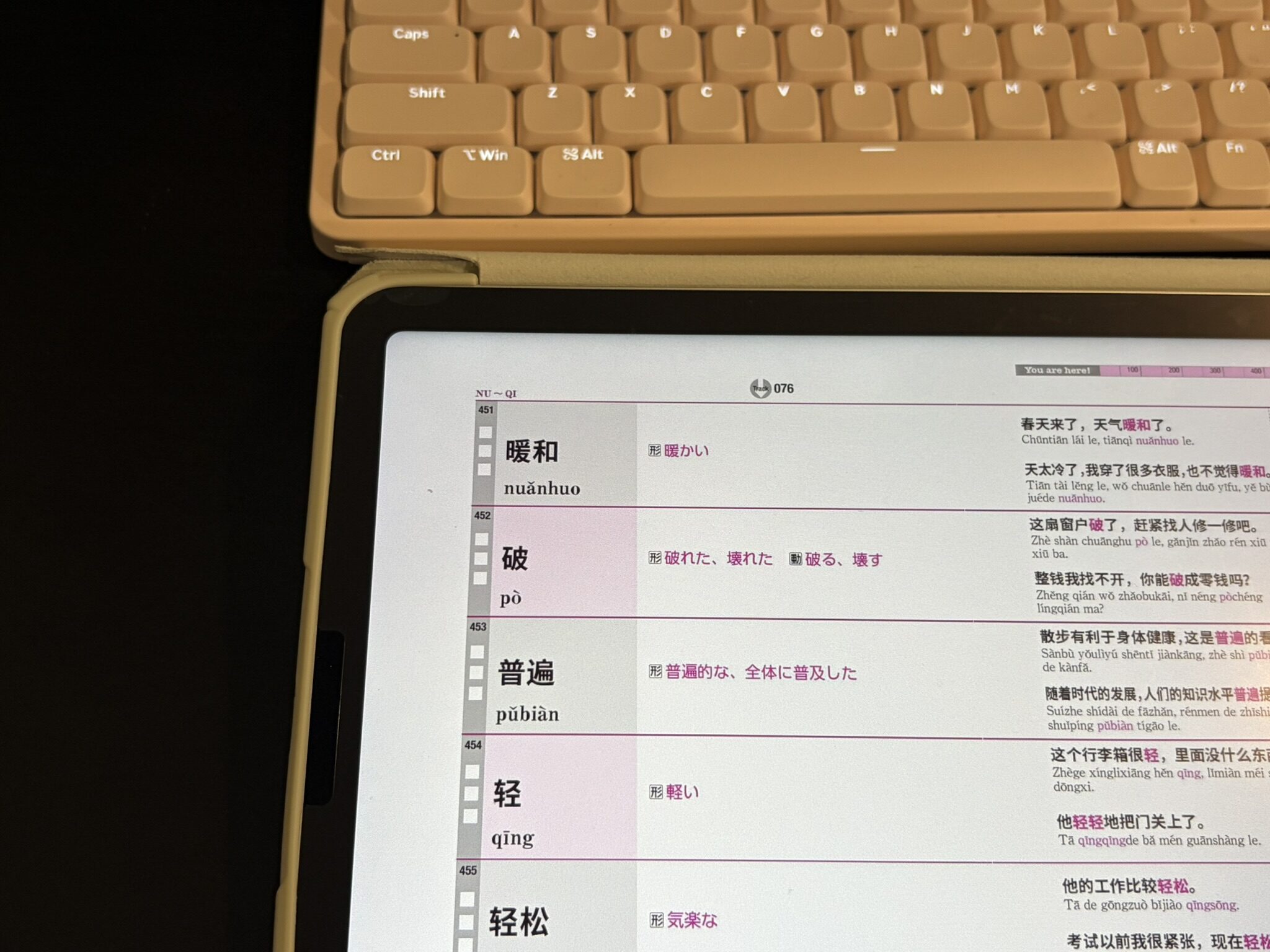 ✔ Kindle Unlimitedで補強する（別の単語帳にも触れる）
