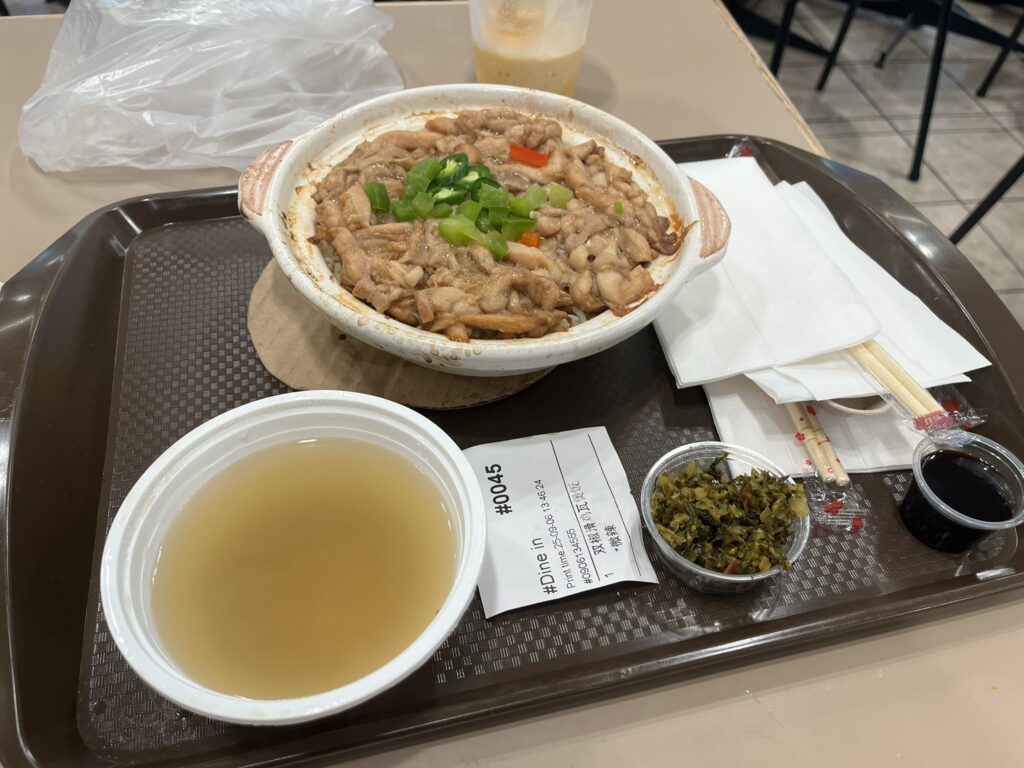 Ajea Noodle (Yaohan Centre)