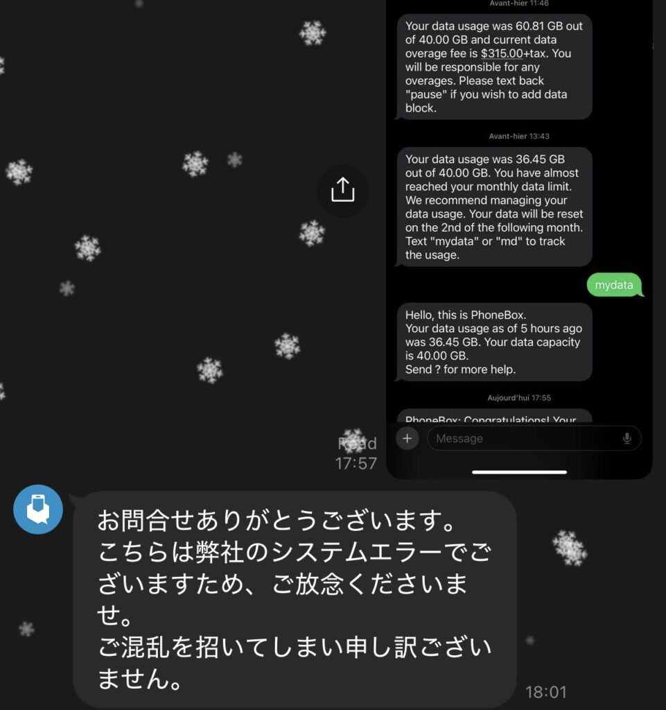 Phoneboxカスタマーサポート