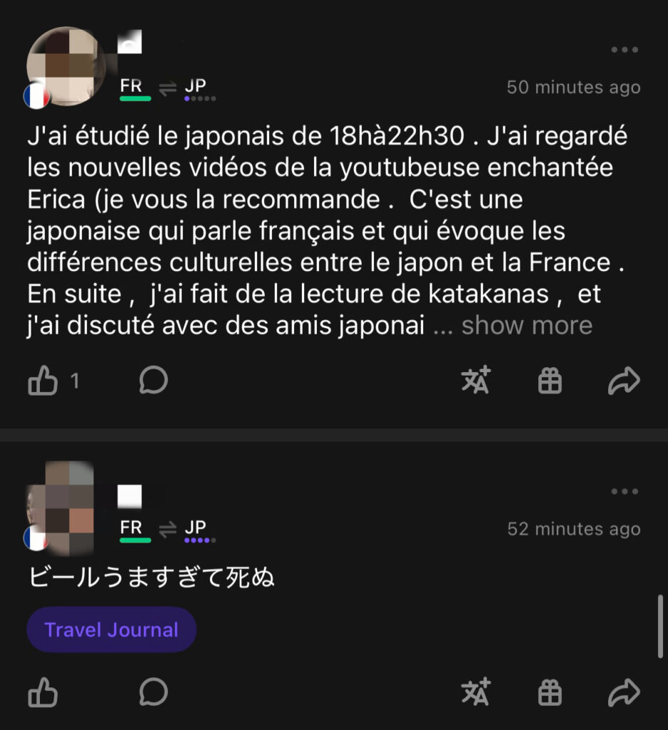 誰かとチャットしなくてもOKハロートーク