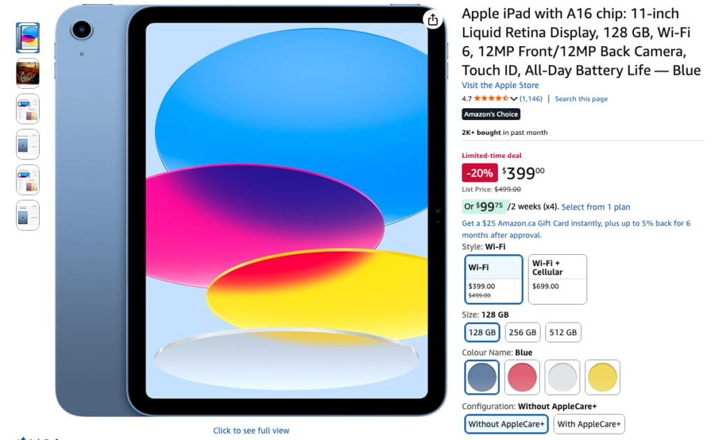 世間のプロモーションに乗る