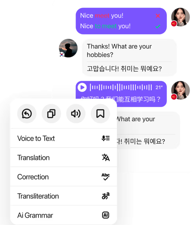 添削機能がとにかく便利