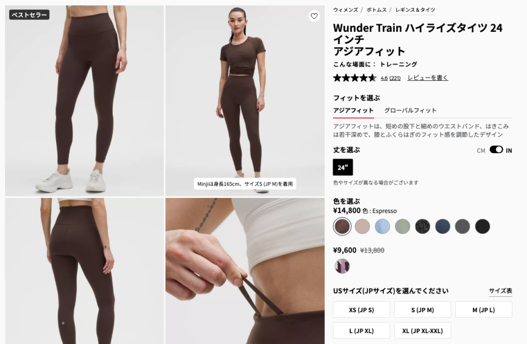 Wunder Trainレギンス　