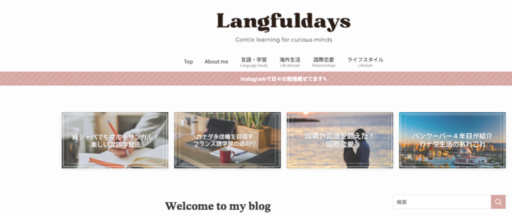 ブログ開設の手順【STEP 4：WordPressテーマの設定】