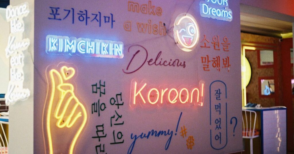 韓国語の難しさポイント