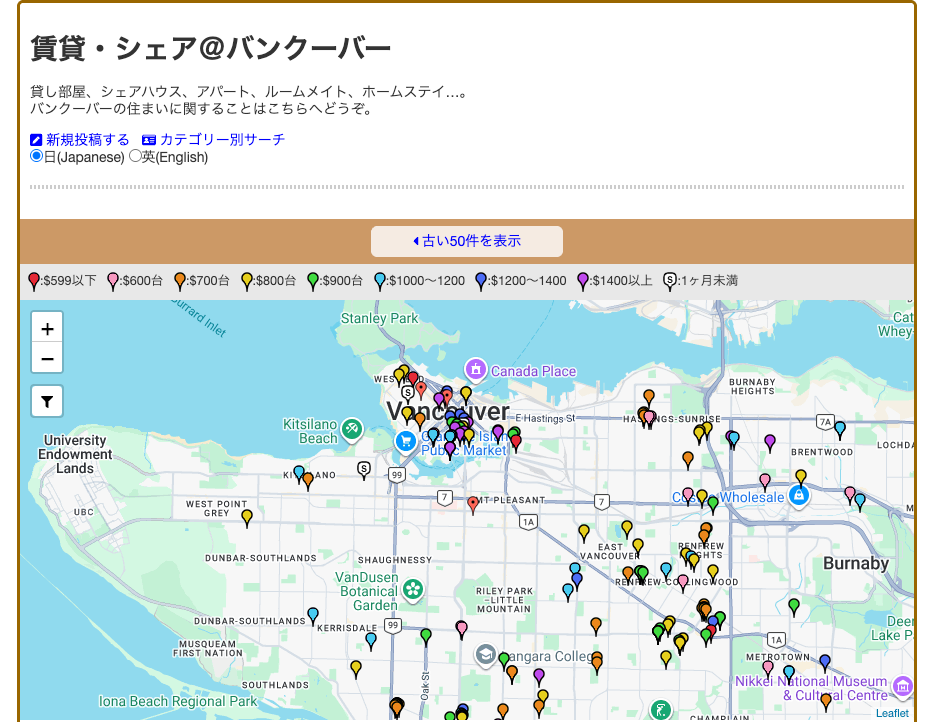 JPカナダの掲示板