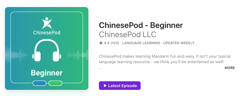 ChinesePod(初級・中級)