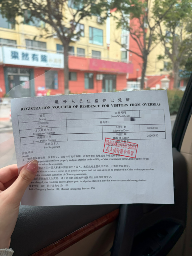 ホテル以外（友人・恋人・親族宅）に滞在する場合の注意点